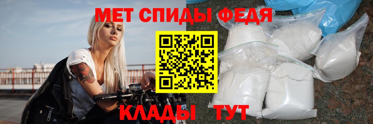 АМФЕТАМИН  Amphetamine 97%  Вход с VPN  Топки 