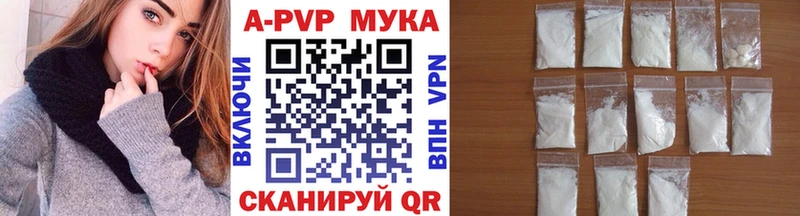 A-PVP СК КРИС  Топки 