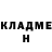 Кетамин ketamine Zulinka Buranowa