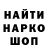ТГК вейп Shazam New