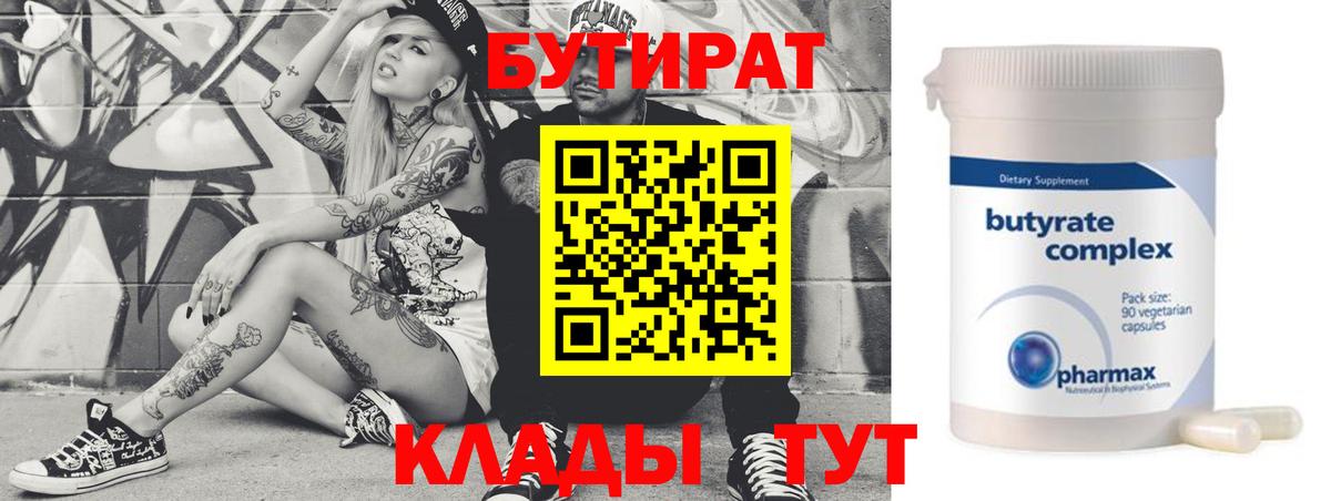 ГАШИШ Топки