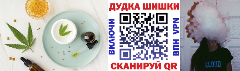 Печенье с ТГК марихуана  Топки 