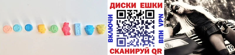 наркошоп  Топки  Экстази 250 мг 