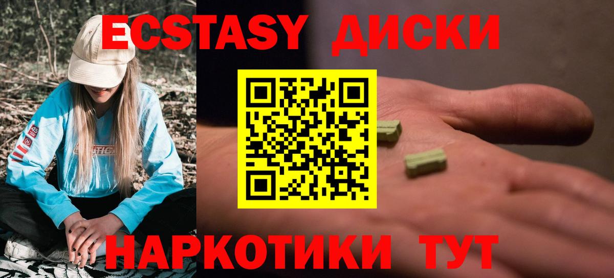 Экстази Punisher Топки