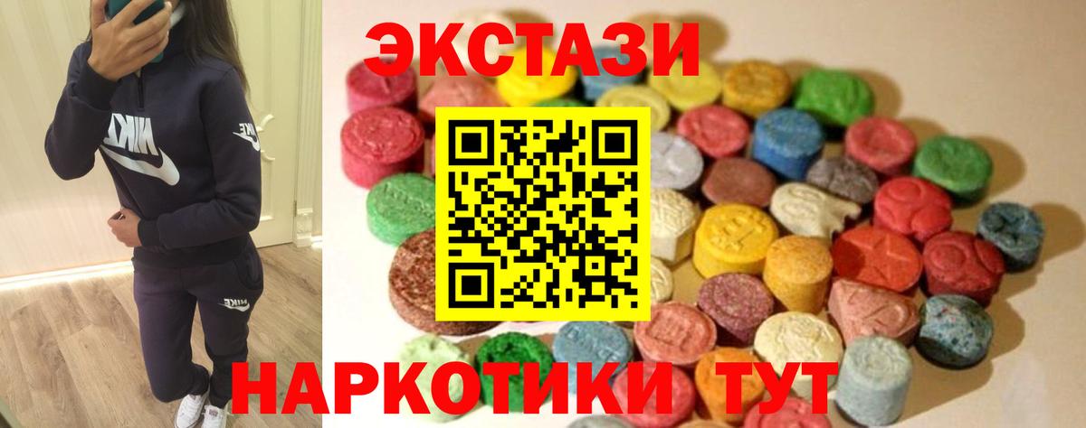 сколько стоит  дарк нет клад  Ecstasy  Вход с VPN  Топки  Экстази louis Vuitton 
