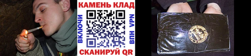 Гашиш Cannabis  hydra ССЫЛКА  Топки 
