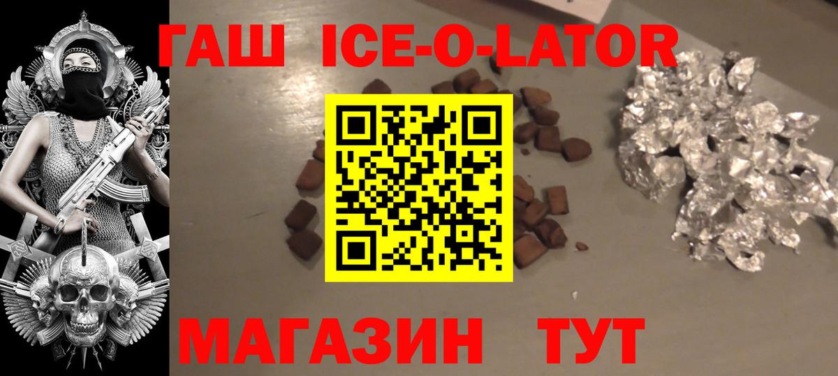 Топки  Гашиш гашик  Вход с VPN 