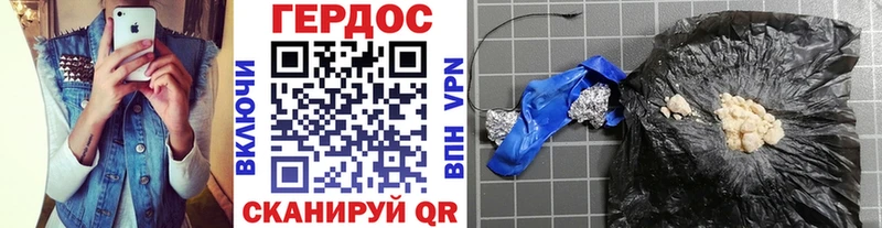 ГЕРОИН Афган Топки