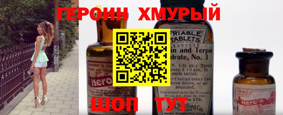 APVP СОЛЬ кристаллы  Канабис  Cocaine  ЭКСТАЗИ  Топки  ГАШ  Вход с VPN  Меф МЯУ МЯУ  