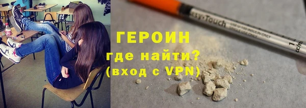 герыч Абаза