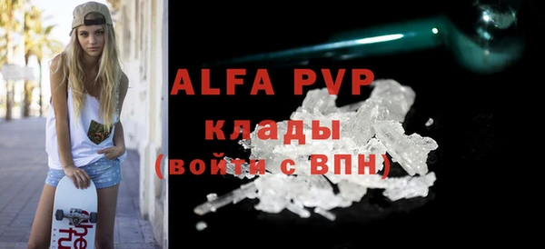 дурь Абдулино