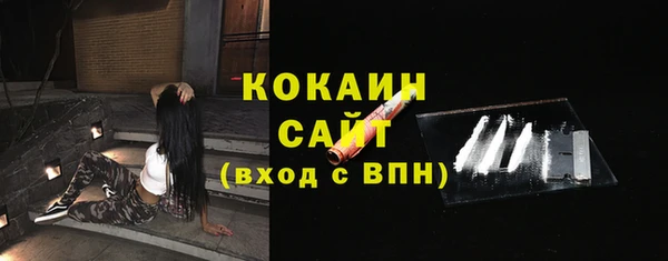 бошки Абинск