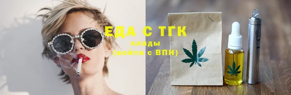 дурь Абдулино