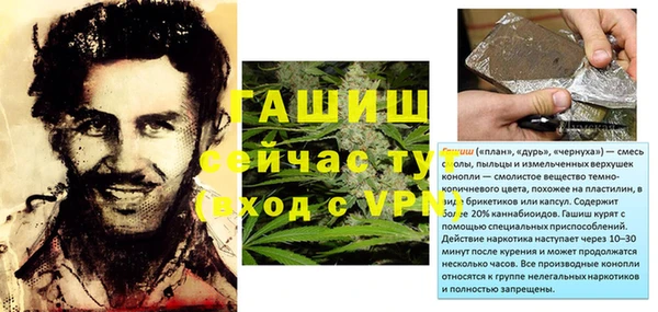 дурь Абдулино
