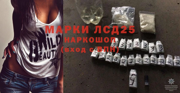 герыч Абаза