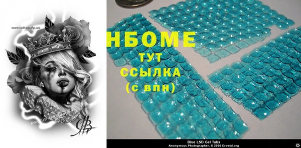 бошки Абинск