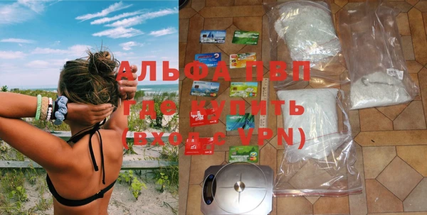 дурь Абдулино