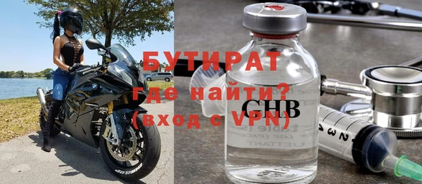 бошки Абинск
