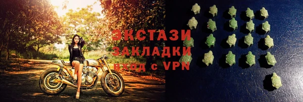 гашишное масло Алзамай