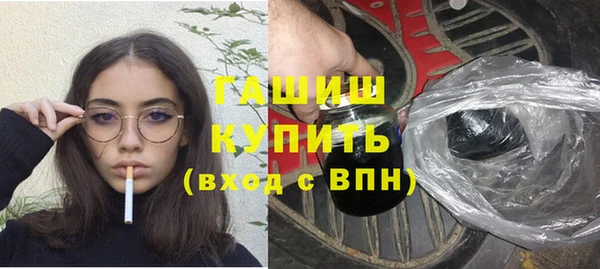 герыч Абаза