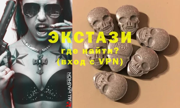 ГАЛЛЮЦИНОГЕННЫЕ ГРИБЫ Алексин