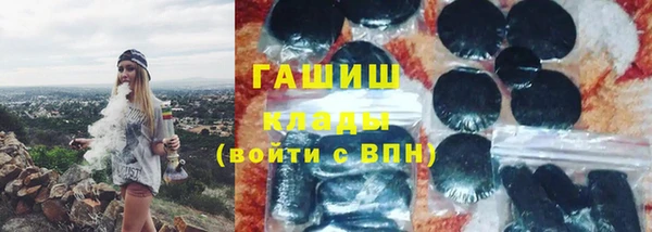 ГАЛЛЮЦИНОГЕННЫЕ ГРИБЫ Алексин