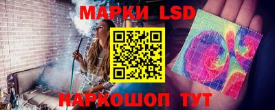 MESCALINE Краснодар