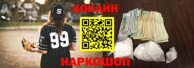 мдма Краснокаменск