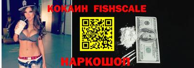 MESCALINE Краснодар