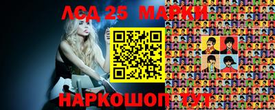MESCALINE Краснодар