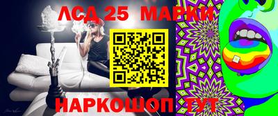 2c-b Краснознаменск