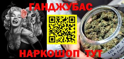 мдма Краснокаменск