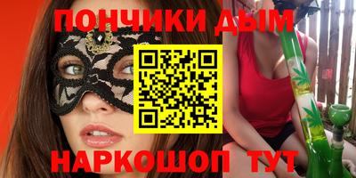 мдма Краснокаменск
