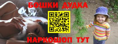 мдма Краснокаменск