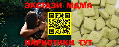 2c-b Краснознаменск