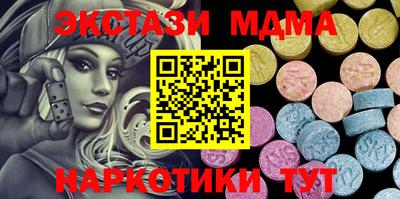 MESCALINE Краснодар