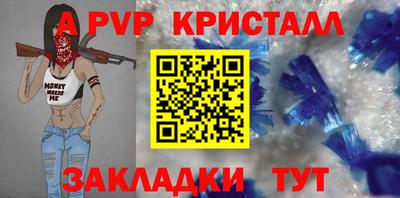 MESCALINE Краснодар
