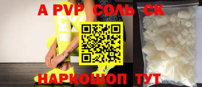 MESCALINE Краснодар