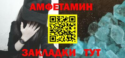 мдма Краснокаменск