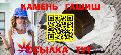 мдма Краснокаменск