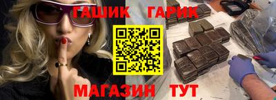 мдма Краснокаменск