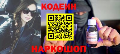 MESCALINE Краснодар