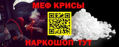 2c-b Краснознаменск