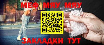 мдма Краснокаменск