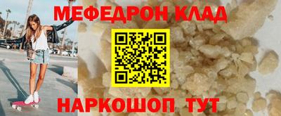 MESCALINE Краснодар