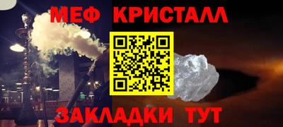 2c-b Краснознаменск