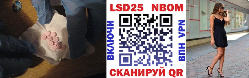 ЛСД экстази кислота  наркота  MEGA ТОР  Топки 