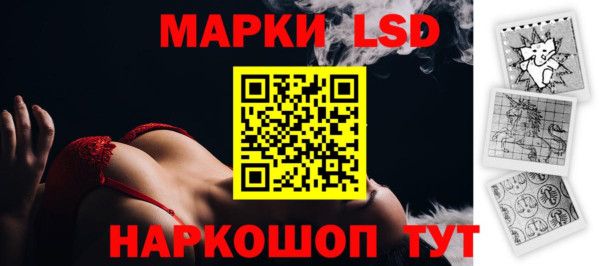 LSD-25 экстази ecstasy  Вход с VPN  ЛСД экстази кислота  LSD-25 экстази  Топки 