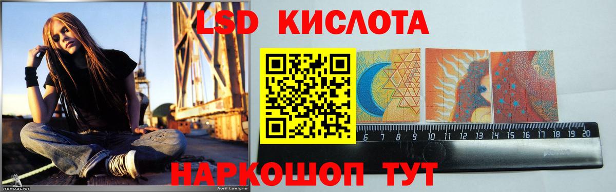 ЛСД экстази ecstasy Топки
