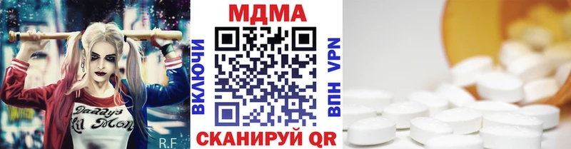 магазин продажи Топки кракен сайт МДМА VHQ